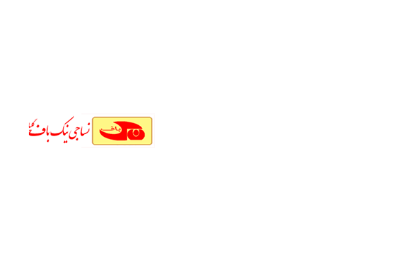 نساجی-نیک-باف.png