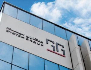 دایان شبکه کاران